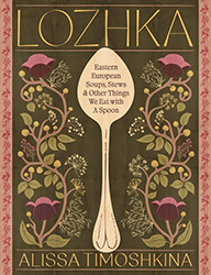 Cover of Lozhka: Eastern European Soups, Stews & Other Things We Eat with a Spoon
