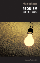 Cover of Requiem & Other Poems