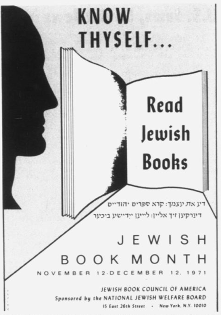 Jewish Book Month poster from 1971